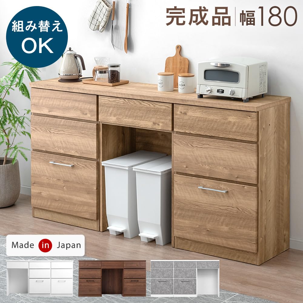 Amazon｜タンスのゲン キッチンカウンター 幅180cm 日本製 大川家具